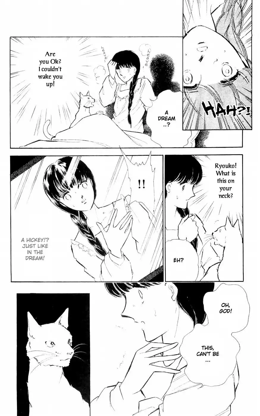 Ryouko no Shinrei Jikenbo Chapter 3 34
